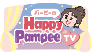 Read more about the article BSJpanext「バービーのHappy Pampee TV 」の撮影に協力いたしました！